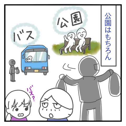 1624290601442