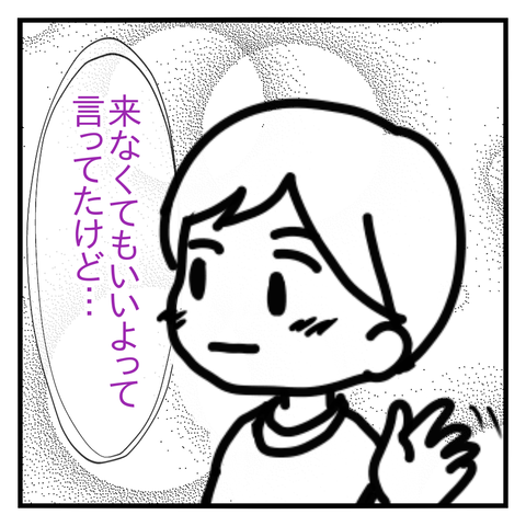 1582637708711