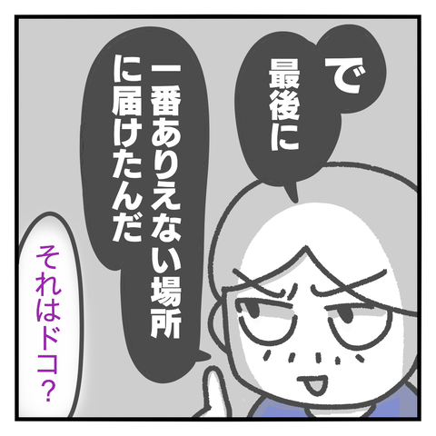 1624290611700