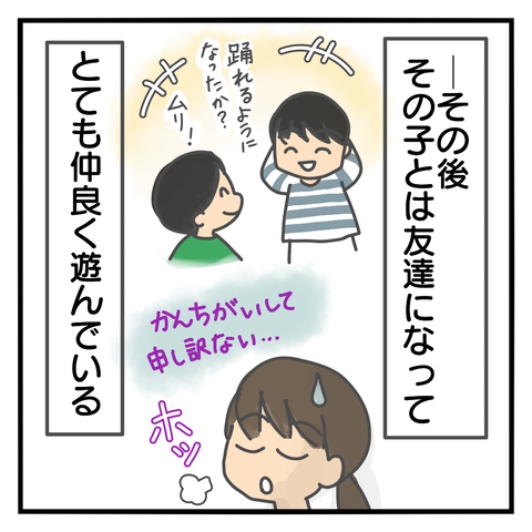 1620173139008