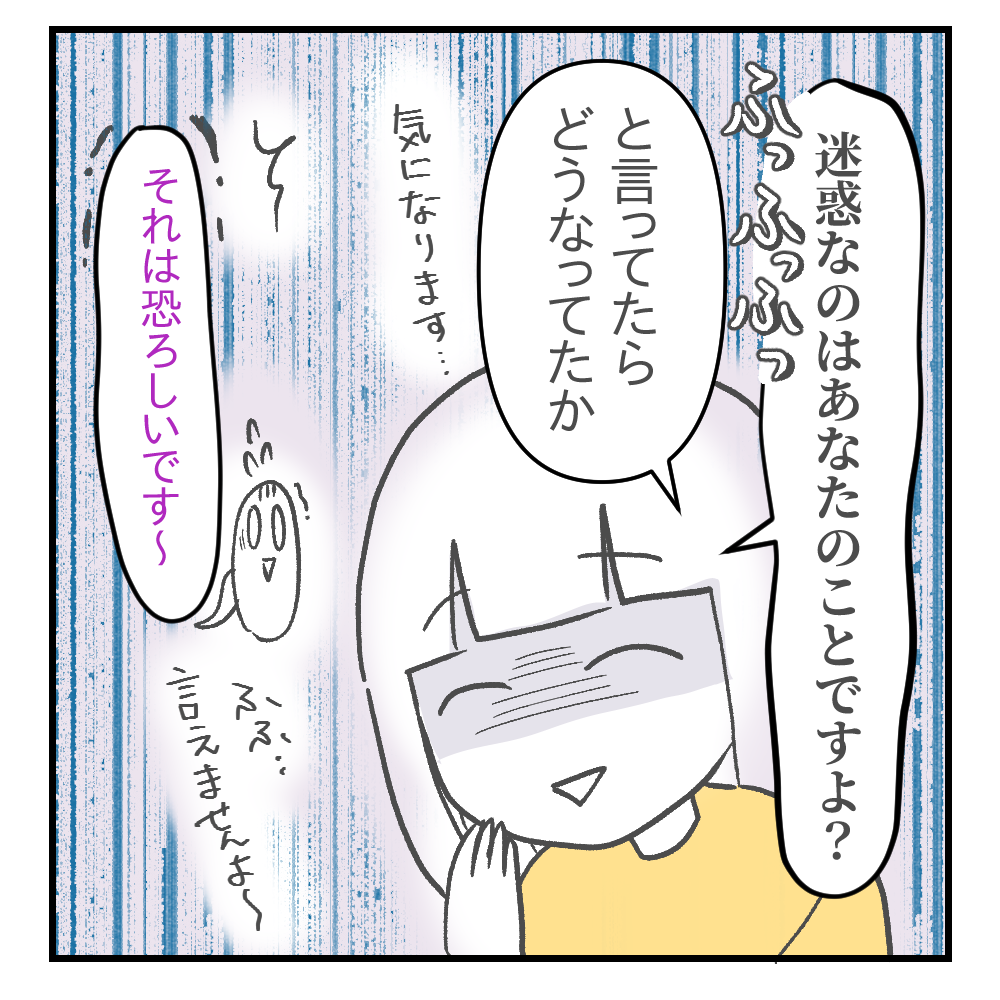 ママ友が私たちをネタにする【55】 : 林と書いてイムと読む～日韓夫婦と3人育児～ Powered by ライブドアブログ