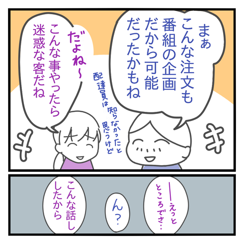 1624539815914