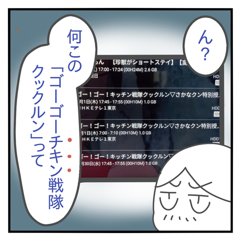 1625410866755