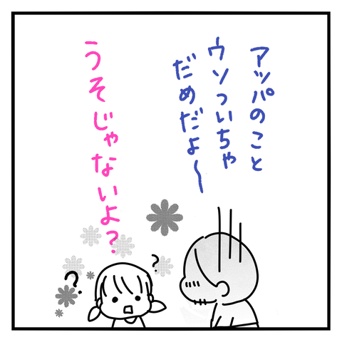 1582294428869