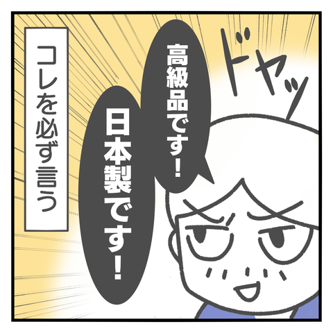 1625323732702