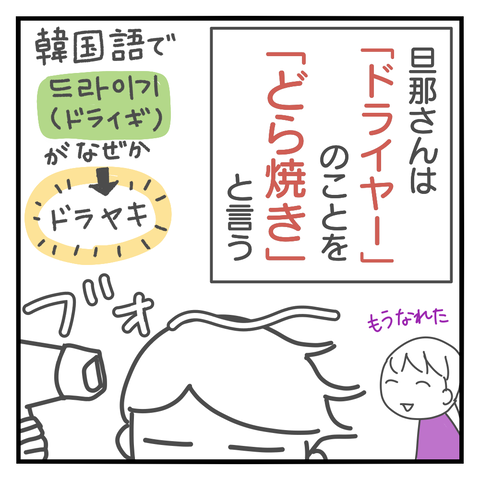 1624698035438