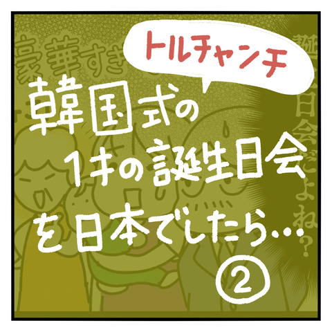 1626267274350