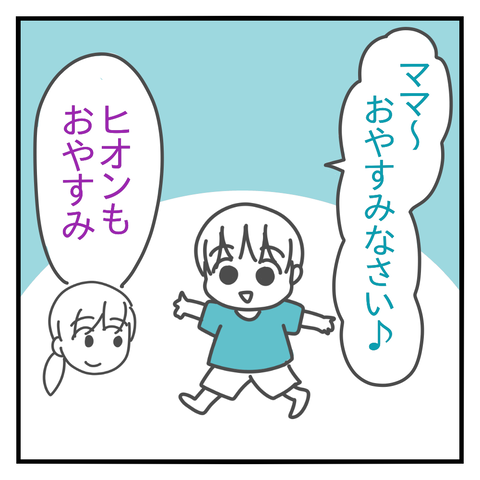 1623548716989