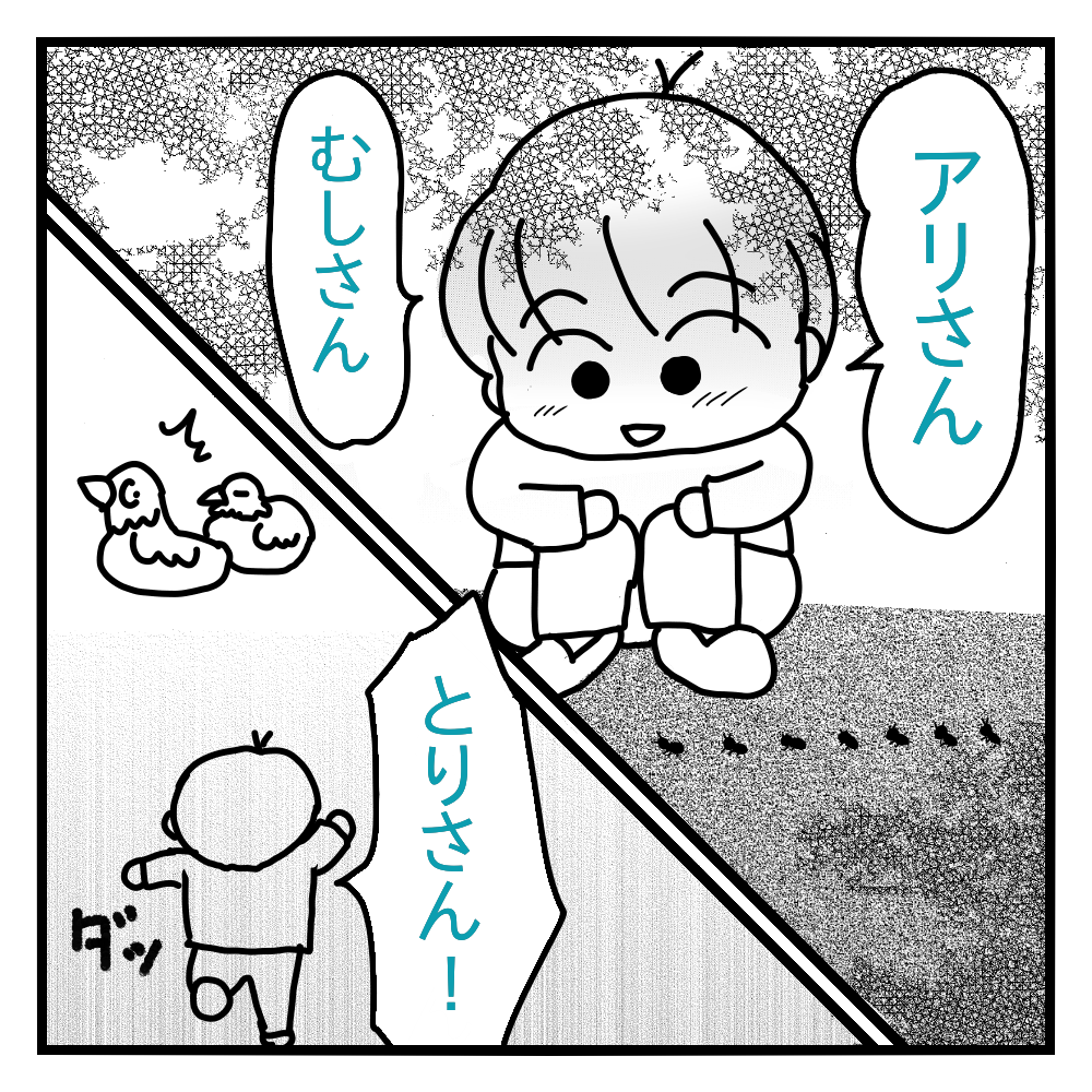 末っ子ヒオンのちょっと可愛い 丁寧で変な口癖 林と書いてイムと読む 日韓夫婦と3人育児 末っ子ヒオンのちょっと可愛い 丁寧で変な口癖 林と書いてイムと読む 日韓夫婦と3人育児