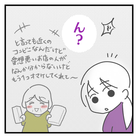 1633353069208