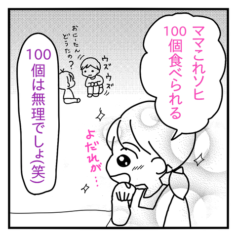 1581916468709