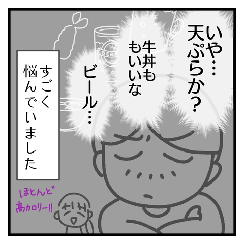 1630505987590