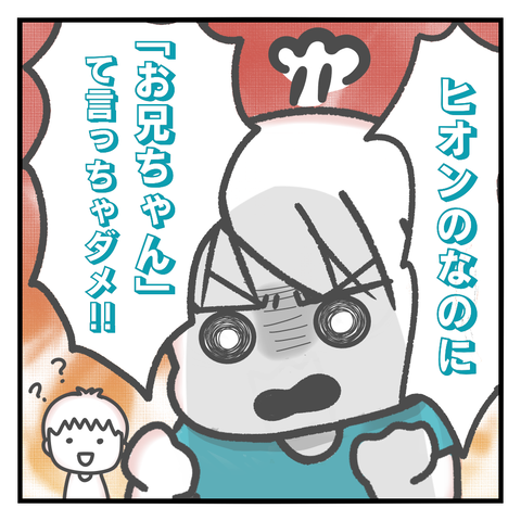 1623898481876
