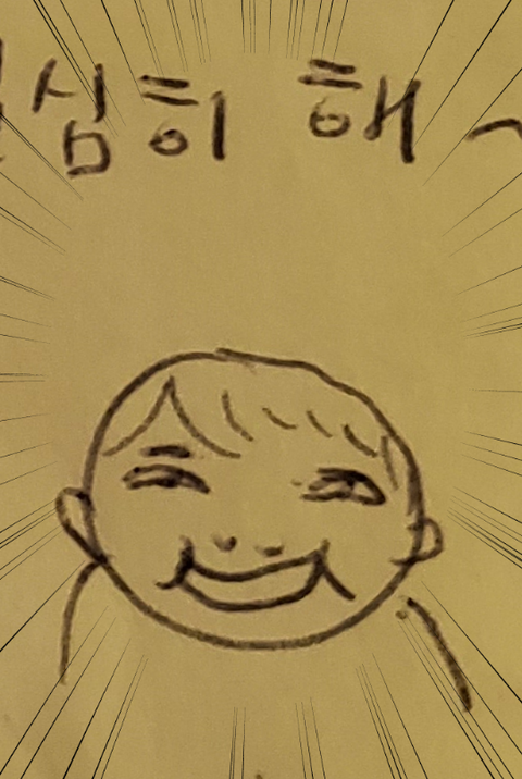 1623331378293