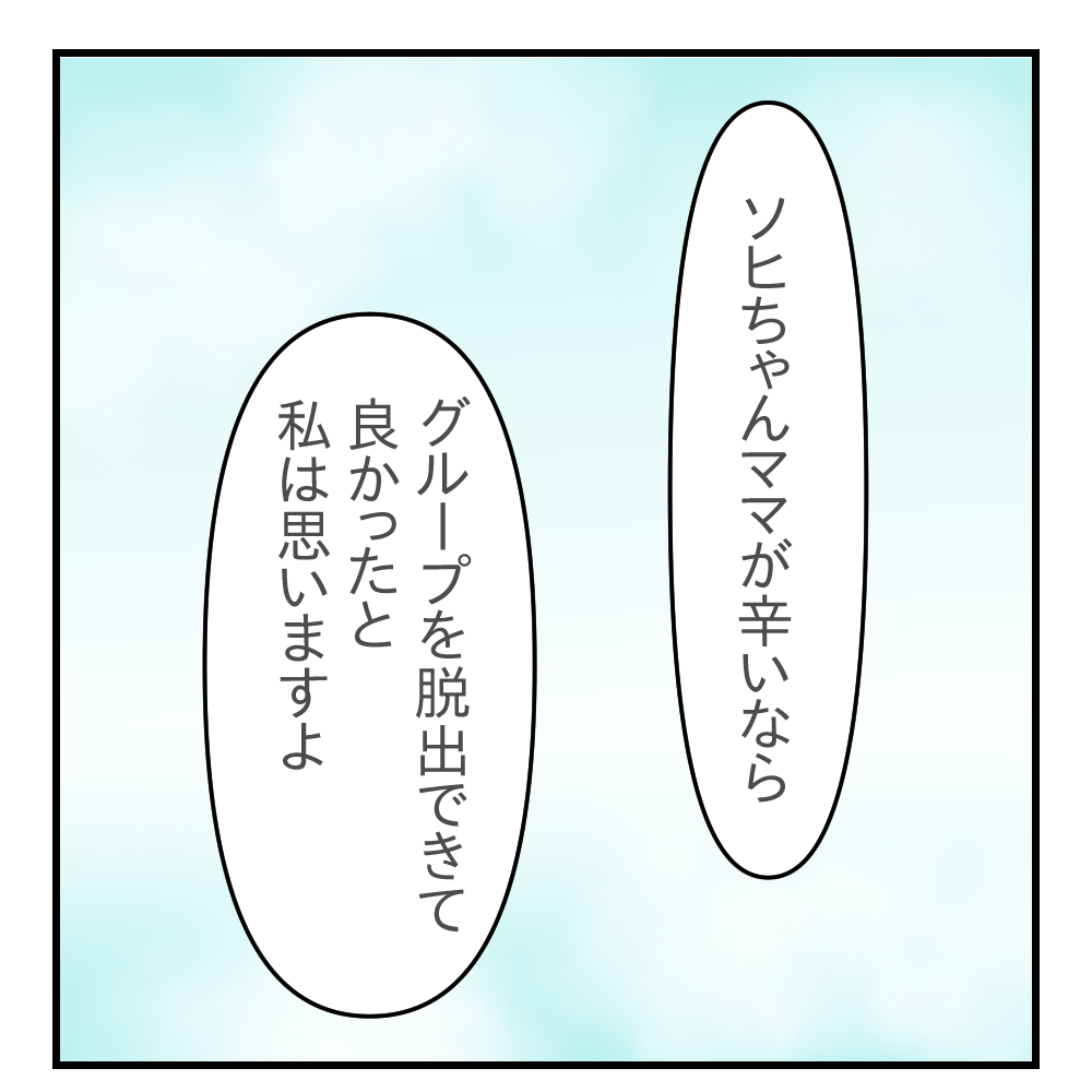 ホットセール ママ友が私たちをネタにする【55】 : 林と書いてイムと読む～日韓夫婦と3人育児～ Powered by ライブドアブログ 靴
