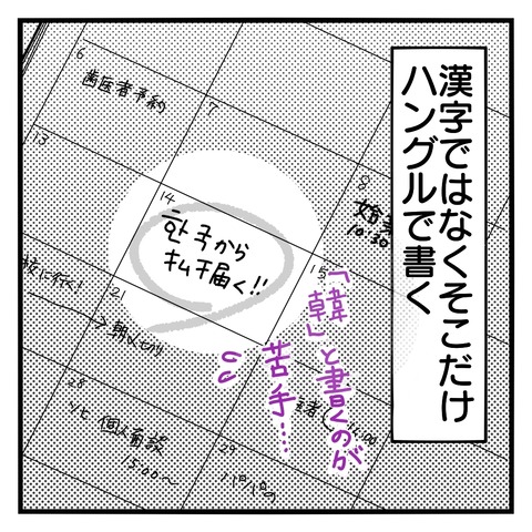 1579064357654