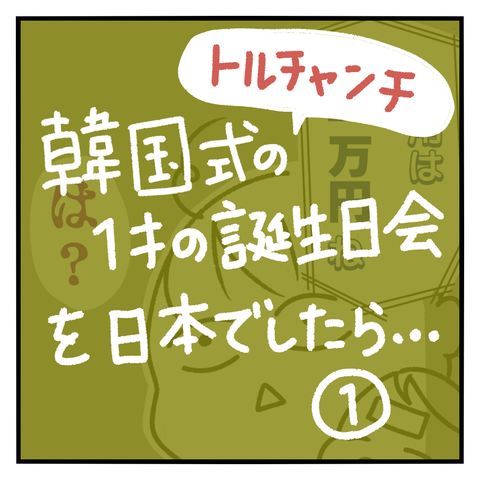1626270933908