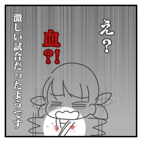 1630306206307