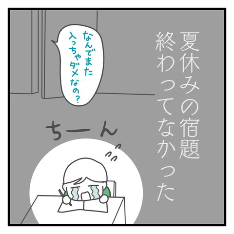 1630390822852