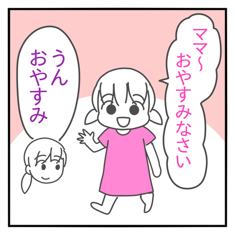 1623548711799