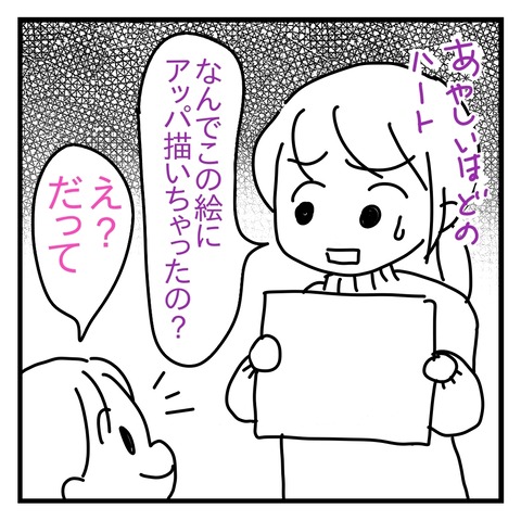 1578385425932