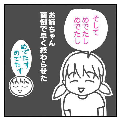 1621414821755