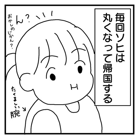 1569121279568