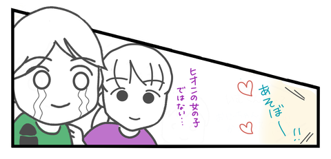 1624355849606