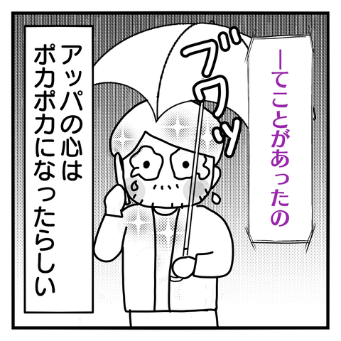1584717748497