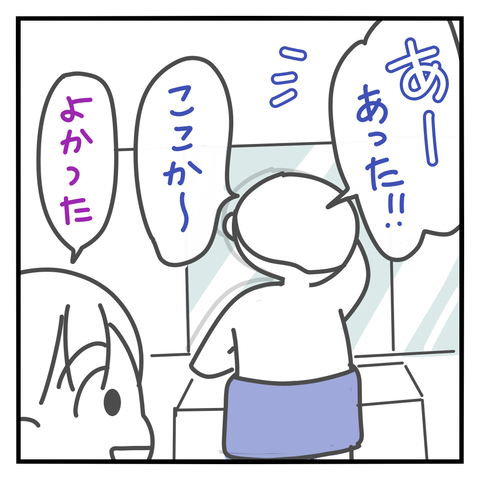 1624698029545