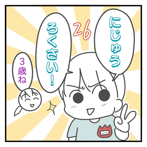 1623475522158