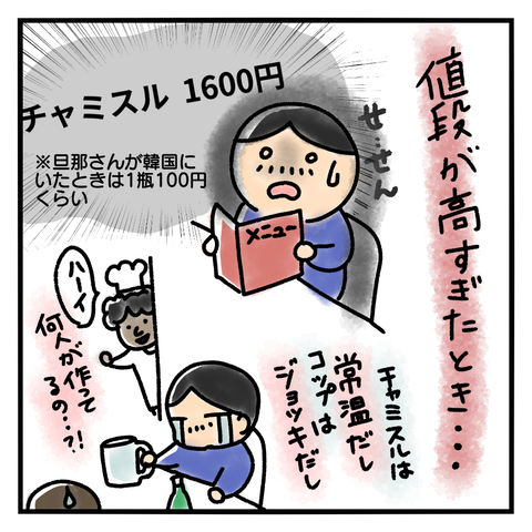 1616341486254