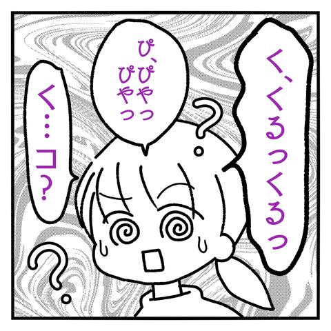 1584033047045