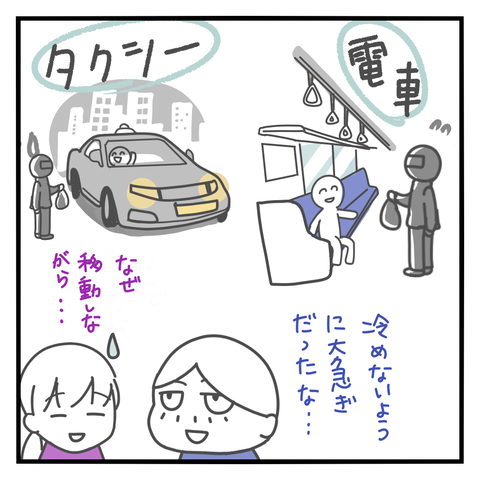 1624538328729