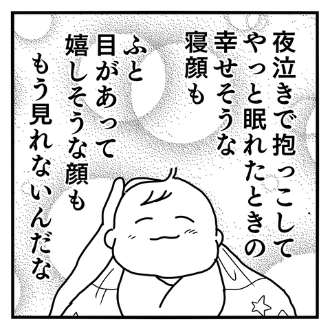 1580706239567