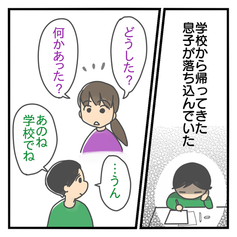 1620172910585