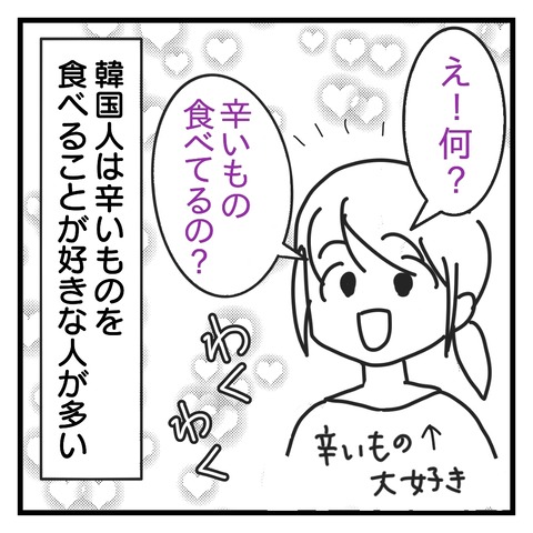 1574168921242