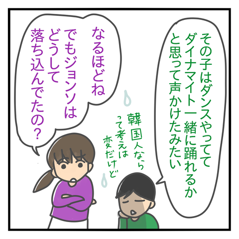 1620173102984