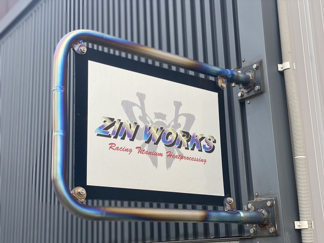 ZIN WORKSさんで、ザッパーのマフラーを作って頂きました