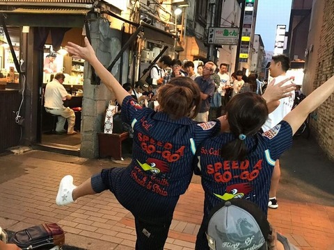 IMG_20190804_223507_539