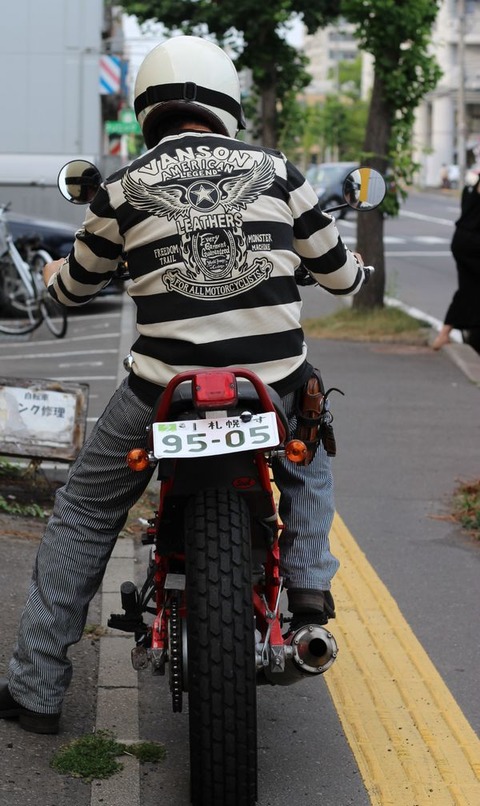 KADOYA 003