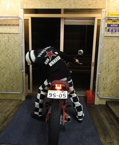 VANSON 019