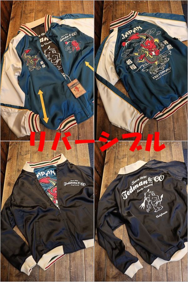 豪華刺繍 TED COMPANY 別珍 サテン リバーシブル スカジャン 40 豪華刺繍 TED COMPANY 別珍 サテン リバーシブル スカジャン 40
