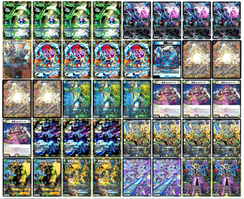 デッキ紹介№1 5cディスペクター天門 : おもちのデュエマ デッキ紹介№1 5cディスペクター天門 : おもちのデュエマ