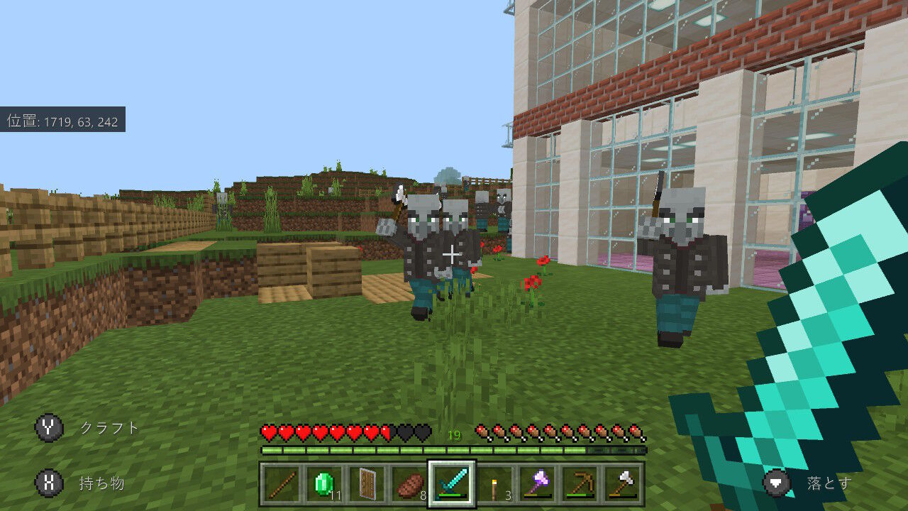 激強い敵と共同生活 八日目 悲報 相棒が ます民のまったり教室