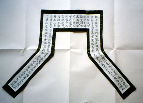 三蔵の作り方 笑 お引っ越しの途中