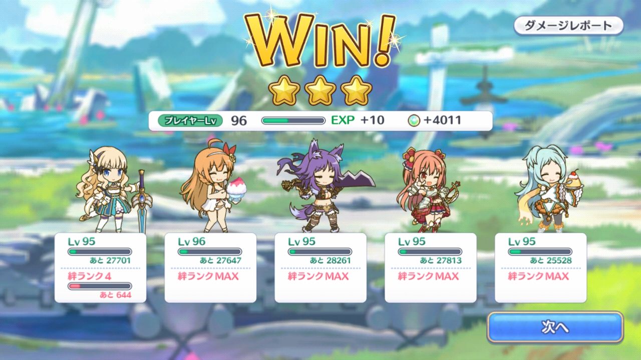 プリコネr 47 夏イベ 新エリア ヒスイのblog プリコネr 47 夏イベ 新エリア ヒスイのblog