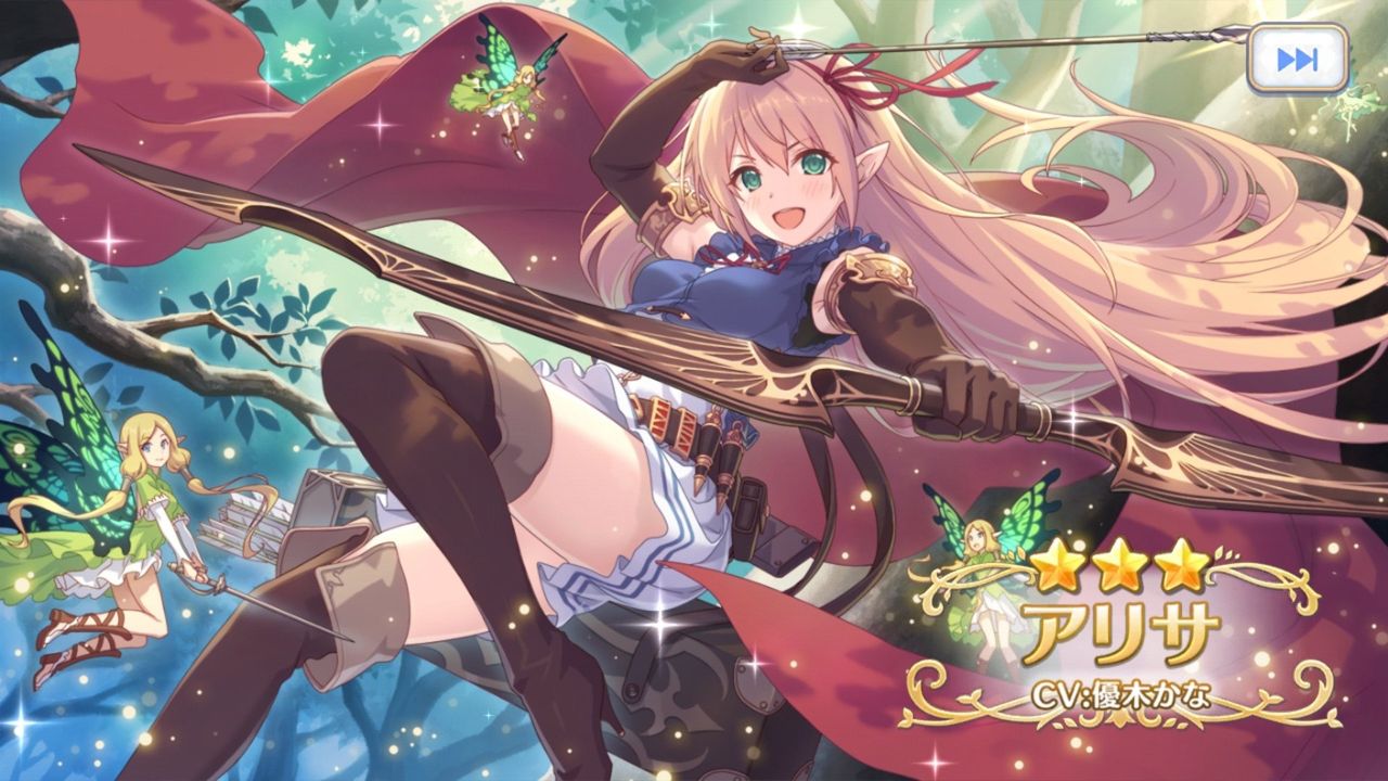 プリコネr 53 ハーフアニバーサリーガチャ等 ヒスイのblog プリコネr 53 ハーフアニバーサリーガチャ等 ヒスイのblog