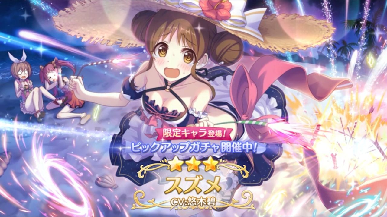 プリコネr 47 夏イベ 新エリア ヒスイのblog プリコネr 47 夏イベ 新エリア ヒスイのblog
