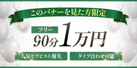 HISUIバナー2